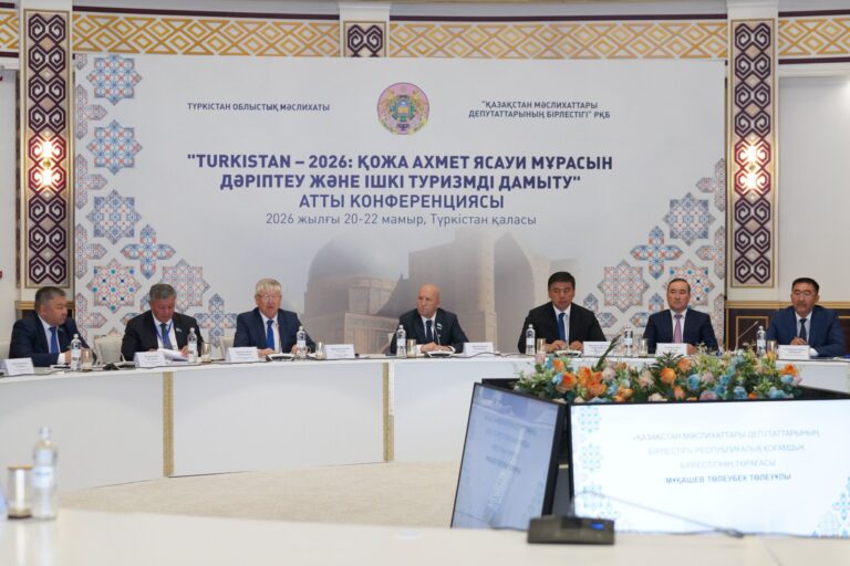 туриз