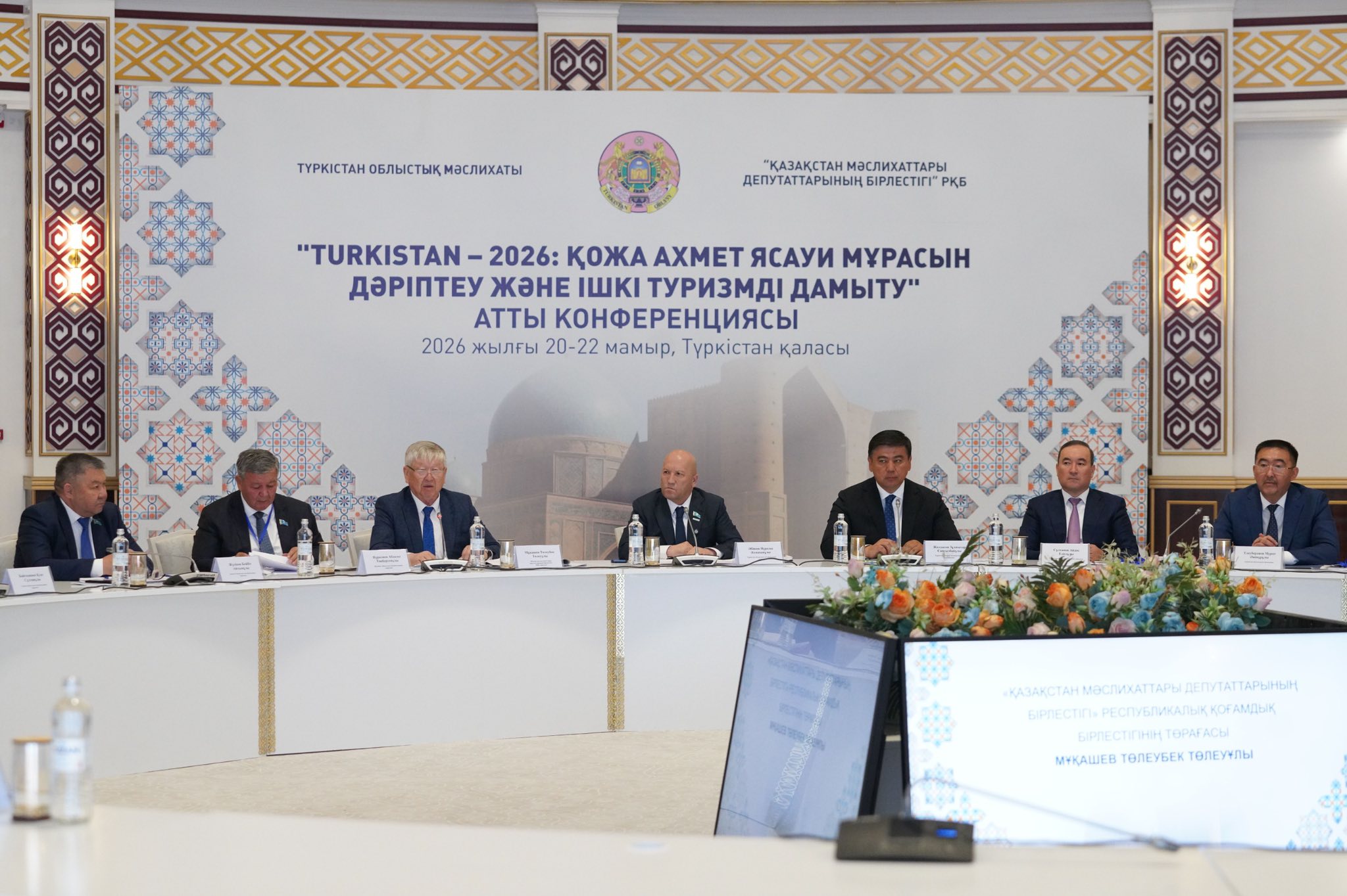 туриз
