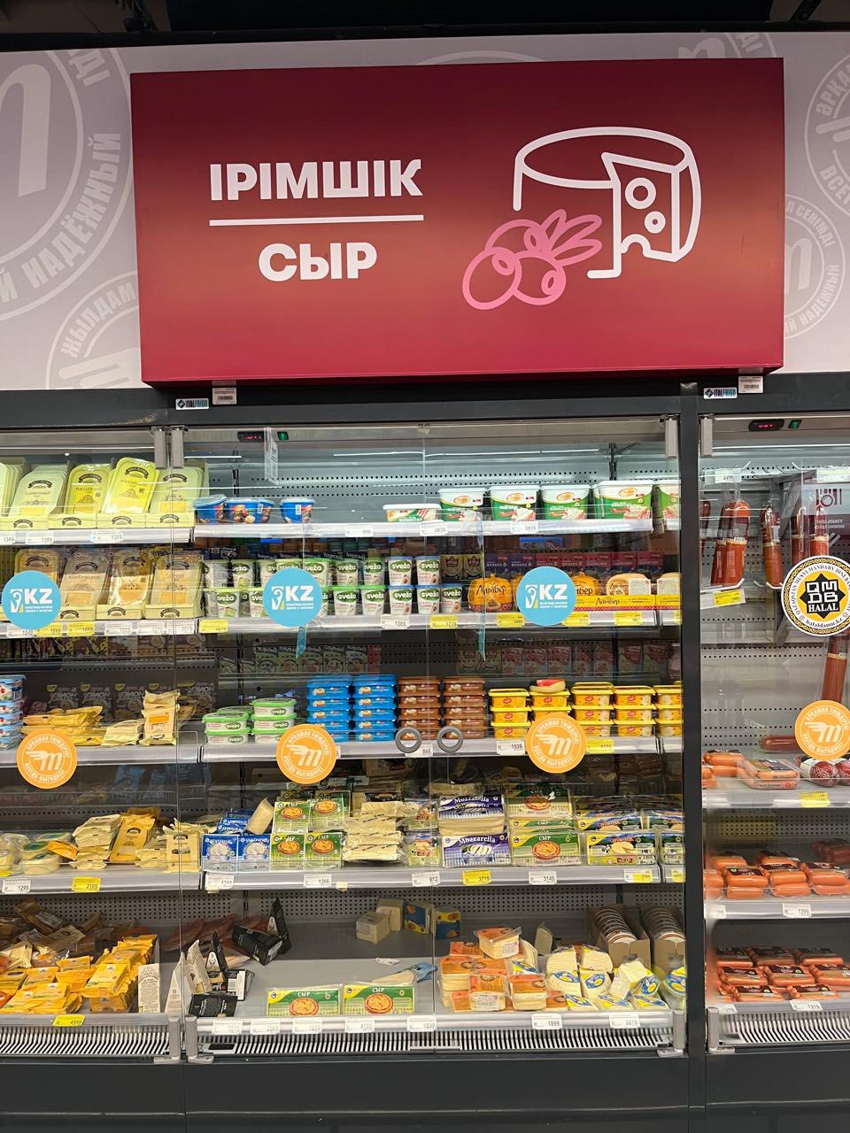 сыр