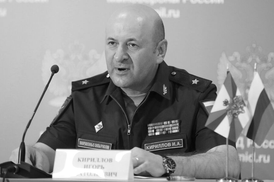 генерал
