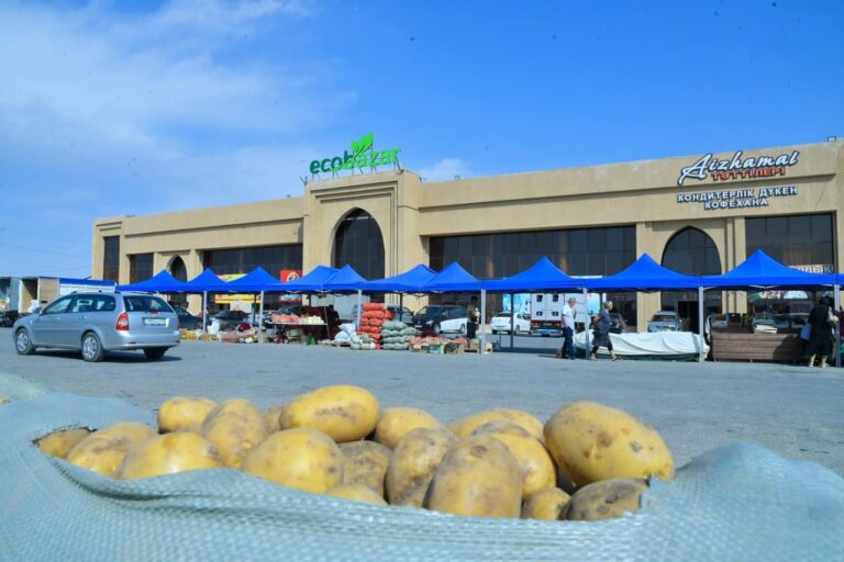 базар