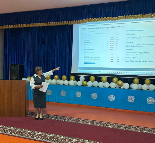 Скриншот 2026-09-28 112924